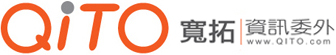 寬拓資訊委外Logo